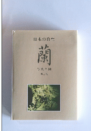 簡