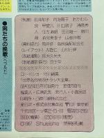 世界名作映画チラシ大全集