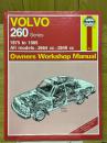 VOLVO 260 Series　1975 to 1985