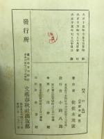 天の魚