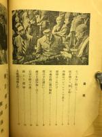 椎茸禅話
