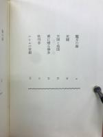 濡れた森