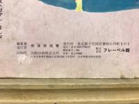 トツパンのえほん　童謡絵本