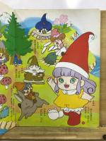 まんが・とんがり帽子のメモル : いたずらメモル