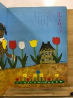 小学館の保育絵本　ママとうたいましょう