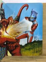 ひかりのくにテレビ絵本　ウルトラマンタロウ
