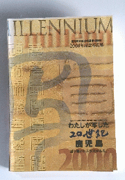 ILLENNIUM