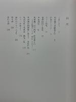 鬼頭鍋三郎回顧展　画業六十年記念