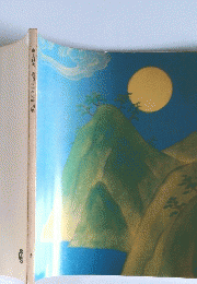 東山魁夷唐招提寺全障壁画展