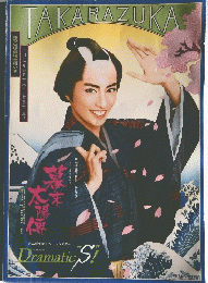 TAKABAZUKA