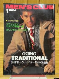 MEN'S CLUB　メンズクラブ　1984年1月号　No.275　特集84年版・トラッド・コオーディネイト講座