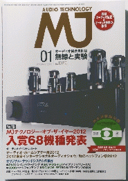 MJ　213年1月号