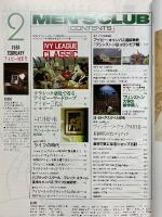 MEN'S CLUB　メンズクラブ　1984年2月号　No.276　アイビー特集号