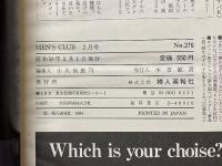 MEN'S CLUB　メンズクラブ　1984年2月号　No.276　アイビー特集号