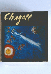 Chagall