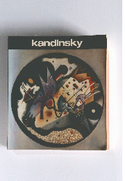 kandinsky