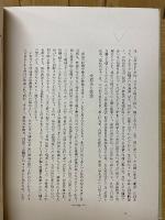 歌舞伎絵大成　寛政期