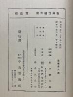 歌舞伎絵大成　寛政期