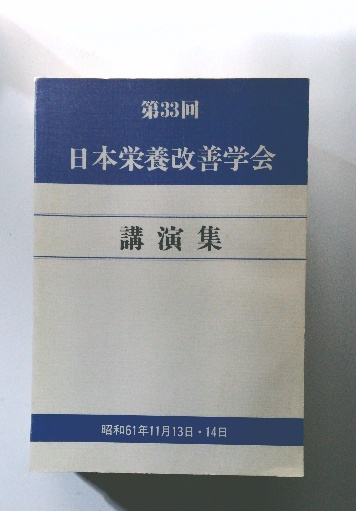 中国古典文学全集 全33巻揃い / 古本、中古本、古書籍の通販は