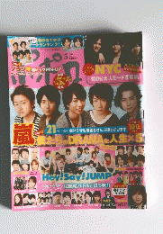 ポポロ　2010年5日号