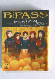 BIPASS　1993年2月号