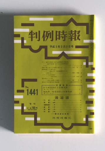 帰ってきたウルトラ兄弟(相賀徹夫 編) / 古本倶楽部株式会社