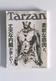 Tarzan　2001年9月12日号 No.357