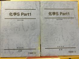 化学SPart1 2009