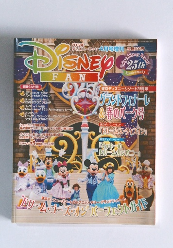 餓狼伝説SPECIAL マイコンBASICマガジン別冊 / 古本倶楽部株式