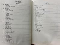 数学ZB 2009 前期後期