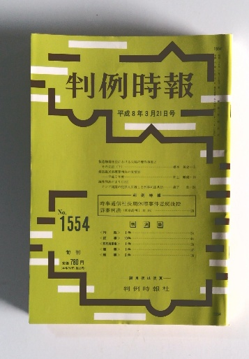 緑の国勢調査 : 自然環境保全調査報告書(環境庁 編) / 古本