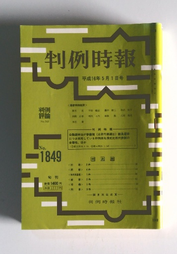 新版 漢方後世要方解説(矢数道明 著) / 古本倶楽部株式会社