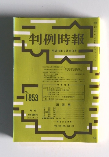 超特価激安の商品をすべて 療術学 古本倶楽部株式会社 / 著(桑田欣児) 桑田欣児 真生会長 民間療法