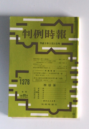 Amazon.co.jp: 新研究 現代国語 吉田精一/森島久雄/共著 昭和53