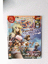 ファミ通　2011年9月15日号　No.1187