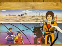 闘士ゴーディアン
