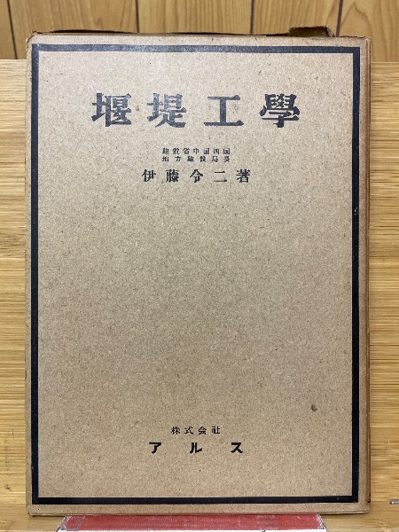 訳注 カント『判断力批判』 上下巻2冊揃(カント【著】;宇都宮