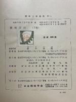 機械設計