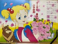 ハロー!サンディベル