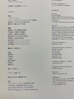 ジェームズ　アンソール展