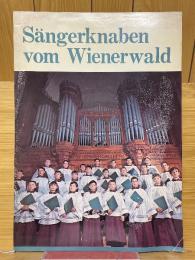 ウィーンの森少年合唱団　Sängerknaben vom Wienerwald