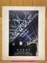BOOWY　ROCKN ROLL CIRCUS　BUDOKAN　Tokyo Japan 24