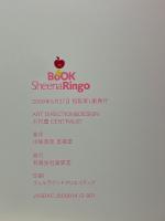sheena ringo book