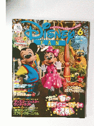 DISNEY FAN　ディズニーファン　2010年6月号