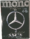 mono　モノマガジン　2002年4月16日号　NO.449