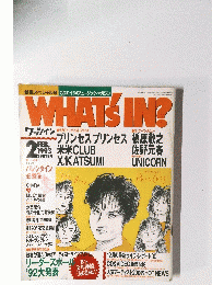 what's in 1993年2月号