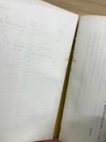 憲法