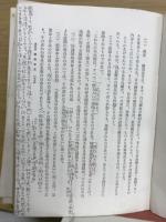憲法