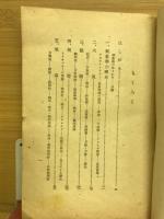 気象学入門