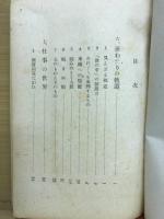 青年に語る社会学